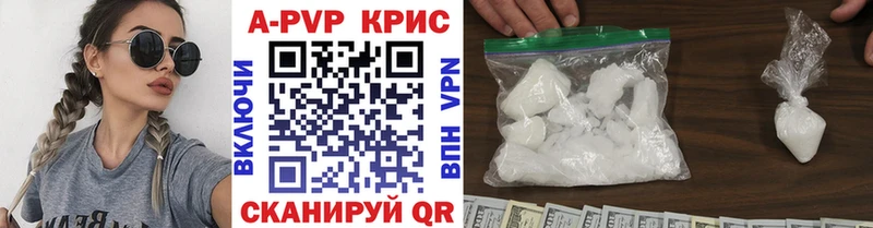 Хочу наркоту Артёмовский ГАШ СК mega зеркало Марихуана COCAIN Меф
