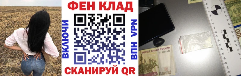 АМФ VHQ Артёмовский