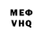 Метадон VHQ maestrokz