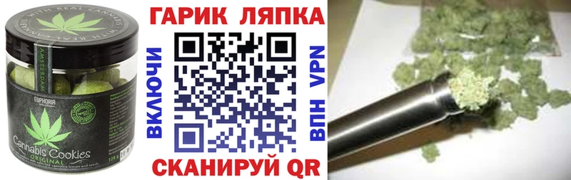 дарнет шоп  Артёмовский  Печенье с ТГК марихуана 