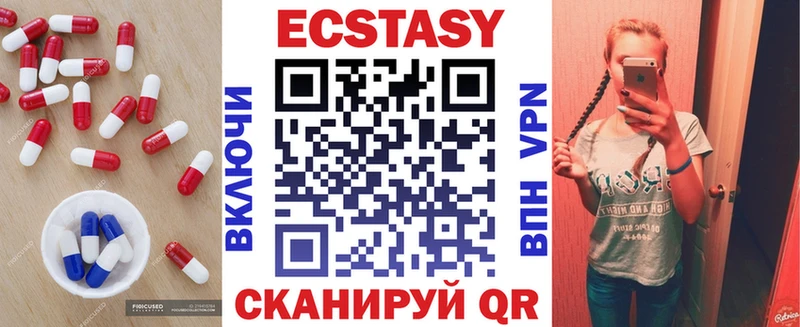Экстази бентли  Артёмовский 