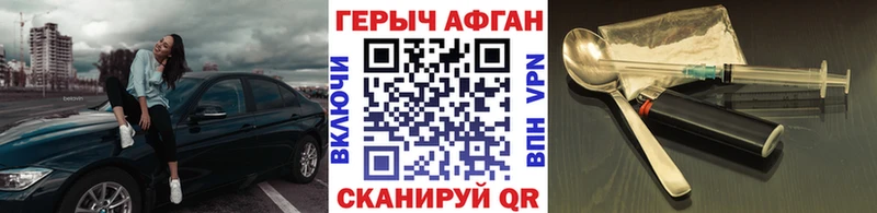ГЕРОИН гречка купить Артёмовский