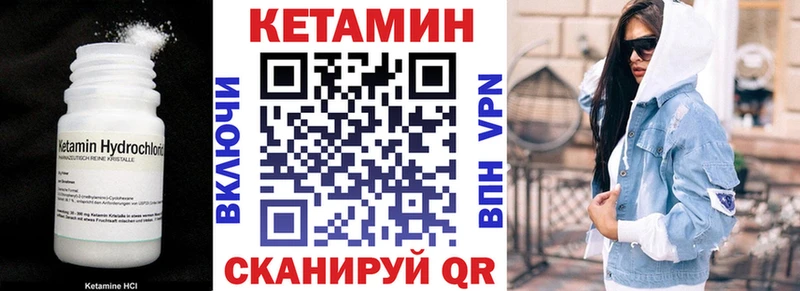 как найти закладки  Артёмовский  КЕТАМИН VHQ 