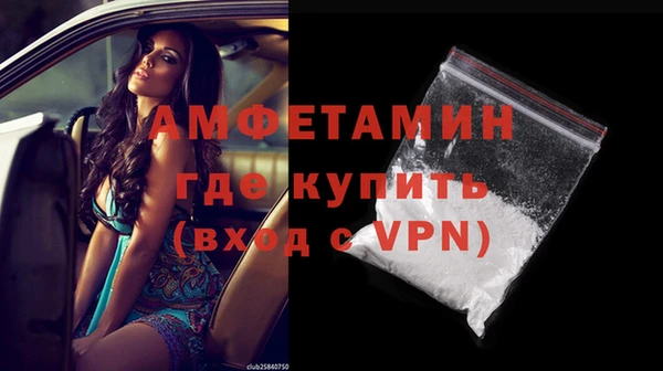 гидра Армянск
