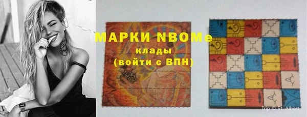 гашиш Арсеньев