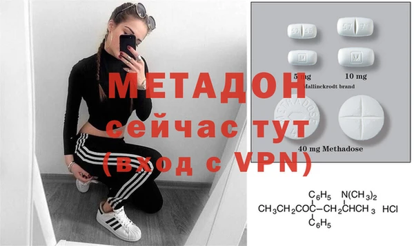 кристаллы Аркадак