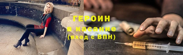 гашиш Арсеньев