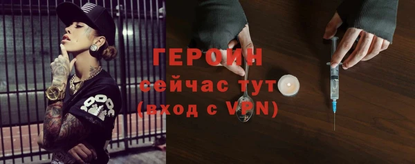 гашиш Арсеньев