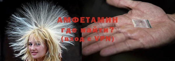 кристаллы Аркадак