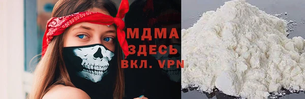 кристаллы Аркадак
