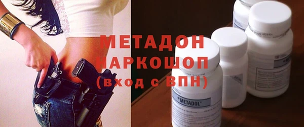 кристаллы Аркадак