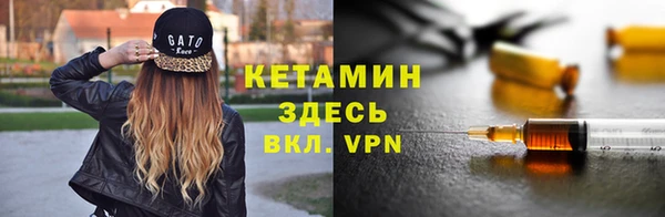 кристаллы Аркадак