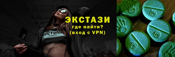 гидра Армянск