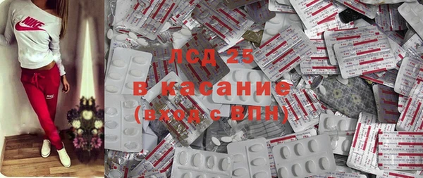 кристаллы Аркадак