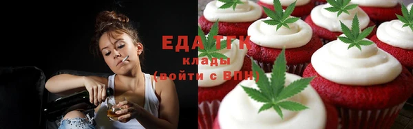 кристаллы Аркадак