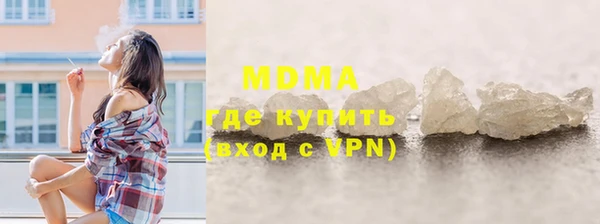 гидра Армянск