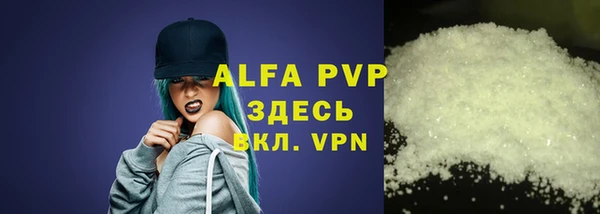 кристаллы Аркадак
