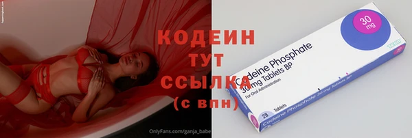 кристаллы Аркадак