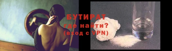 кристаллы Аркадак