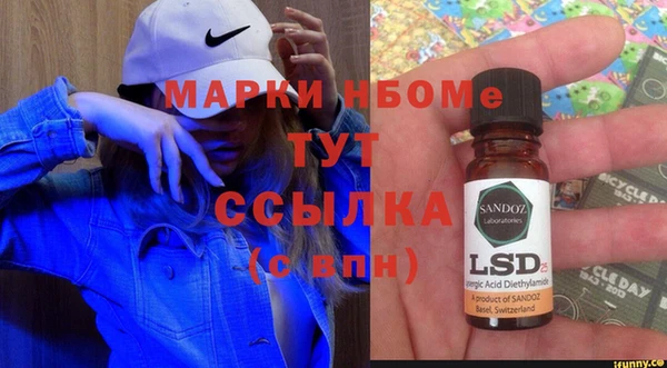 гидра Армянск