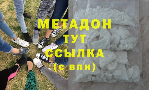 гидра Армянск