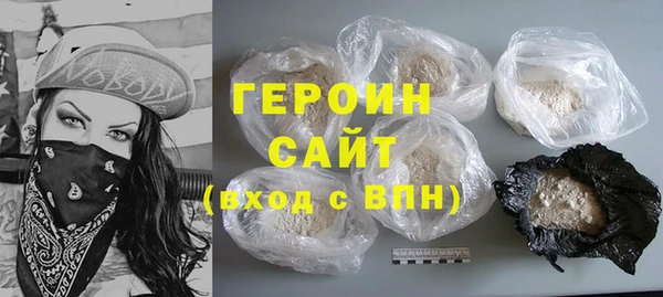 гидра Армянск