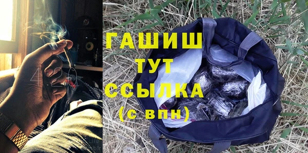 дистиллят марихуана Приозерск