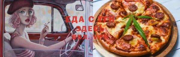гашиш Арсеньев