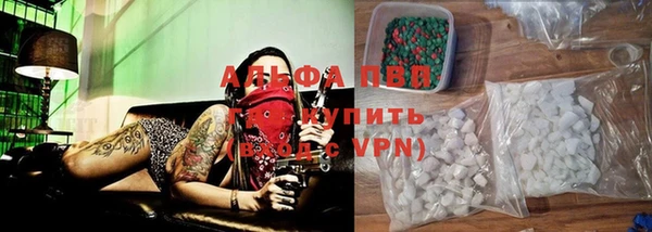 гашиш Арсеньев