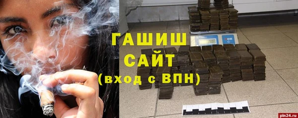 гидра Армянск
