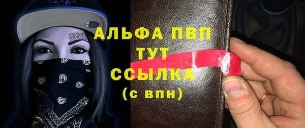 гашиш Арсеньев