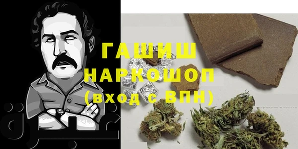кристаллы Аркадак