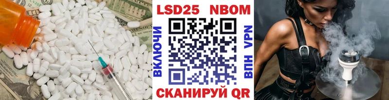 ЛСД экстази ecstasy  Артёмовский 