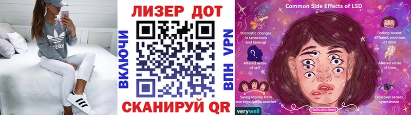 Марки 25I-NBOMe 1500мкг  Артёмовский 